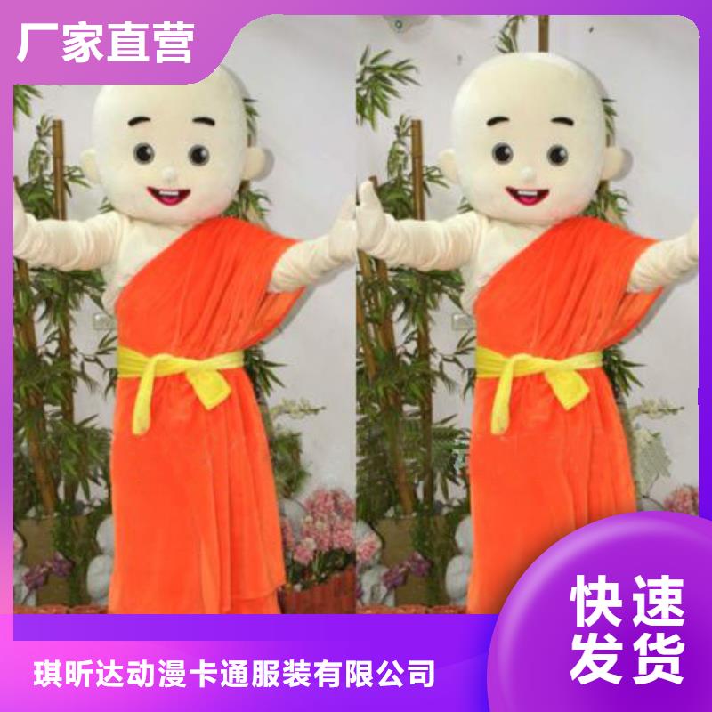 流行人偶服装定制厂家,玩偶服质地良