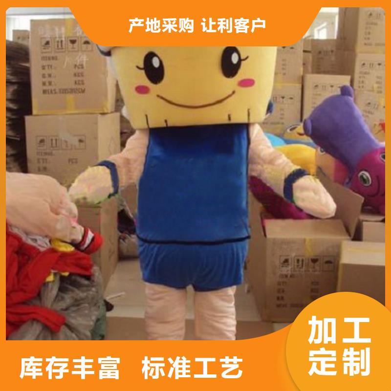 人偶服装订制定做厂家,玩偶服公仔出样快