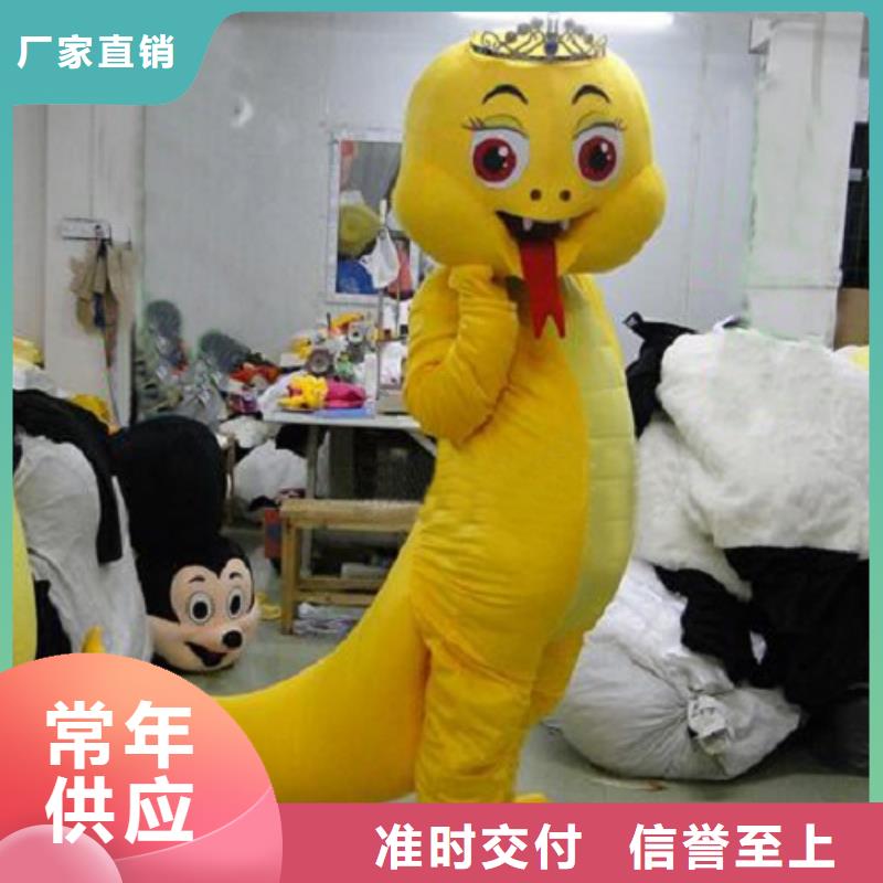 时尚人偶服装定制厂家,玩偶服公仔手艺好