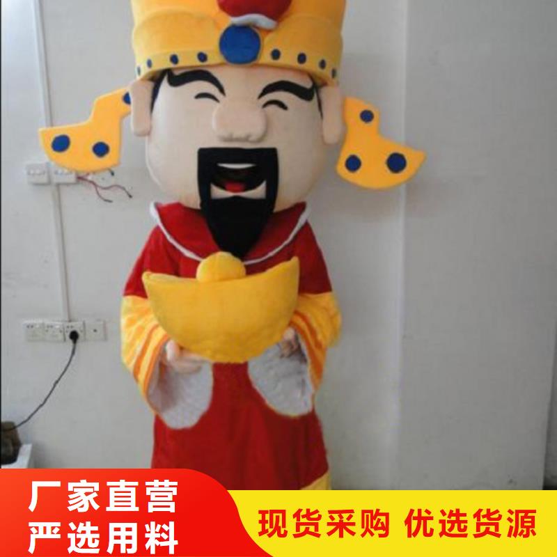 时尚人偶服装定制厂家,玩偶服公仔手艺好