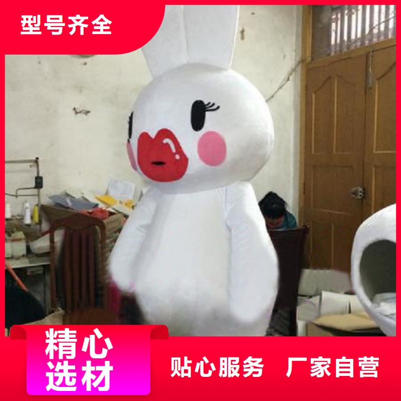 人偶服装订制定做厂家,玩偶服道具质地良