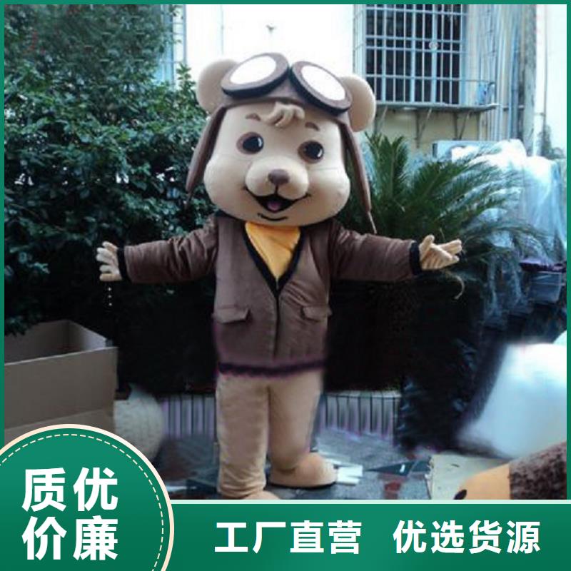 可爱人偶服装定制厂家,卡通玩偶服出样快