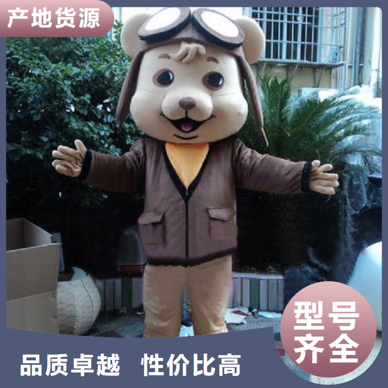 经典人偶服装定制厂家,玩偶服吉祥物手艺好