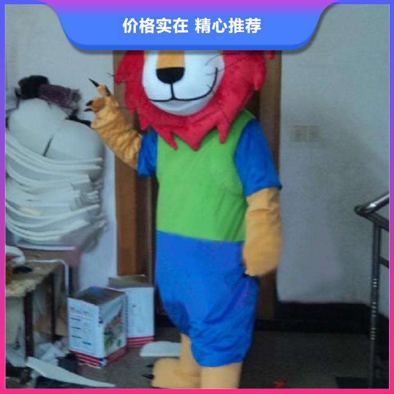 可爱人偶服装定制厂家,卡通玩偶服手艺好