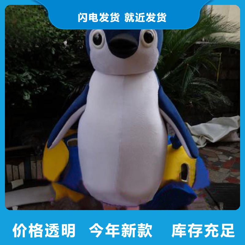 人偶服装订制定做厂家,玩偶服吉祥物花色多