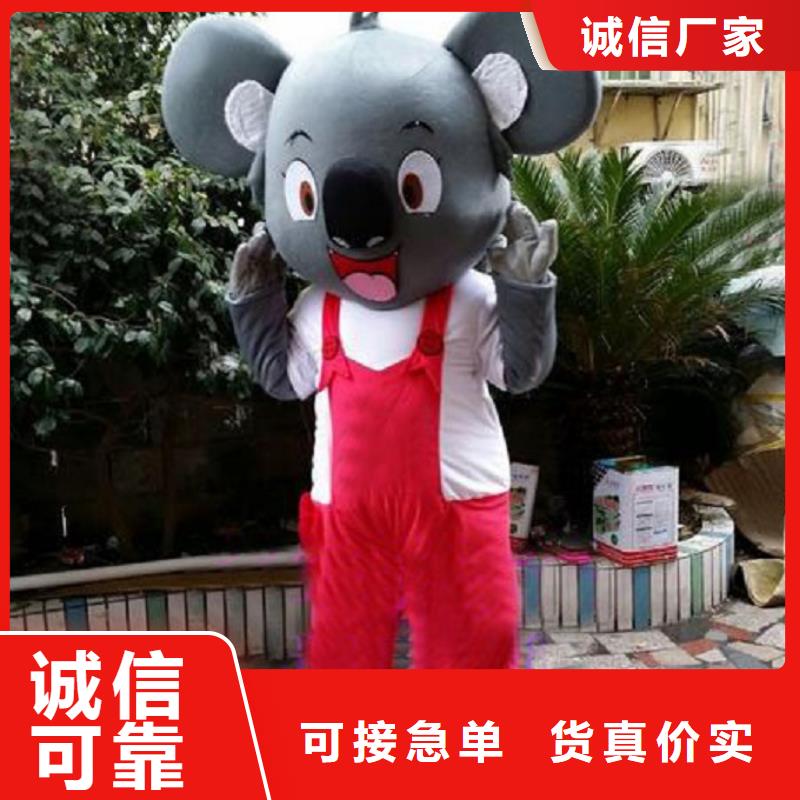 广东深圳卡通人偶服装定制厂家/开张吉祥物加工