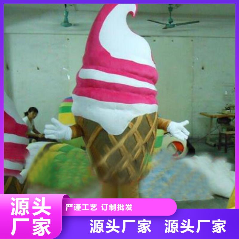 可爱人偶服装定制厂家,玩偶服花色多