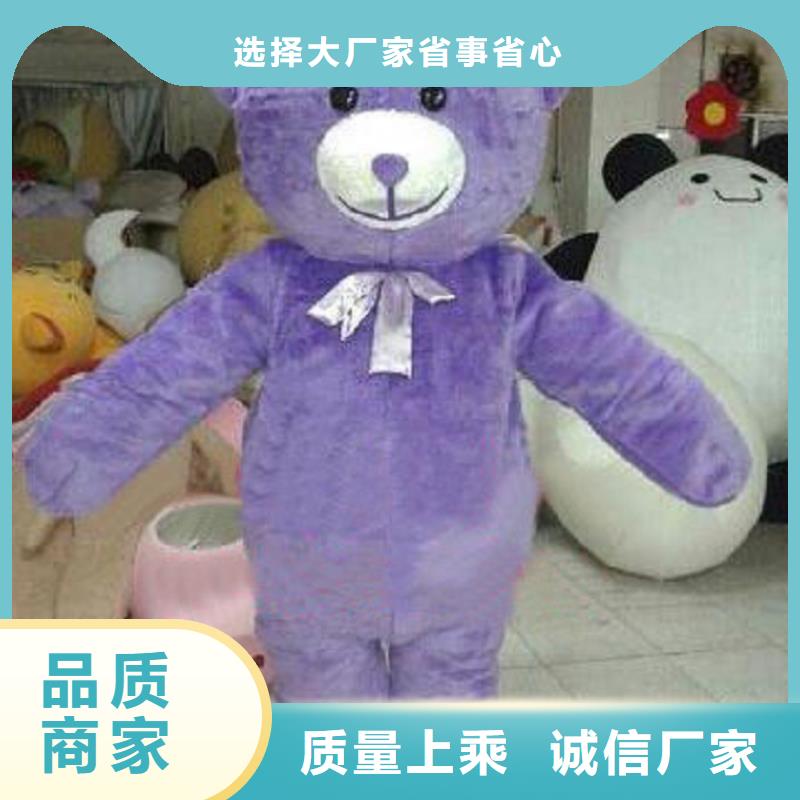 人偶服装订做定制厂家,玩偶服道具手艺好