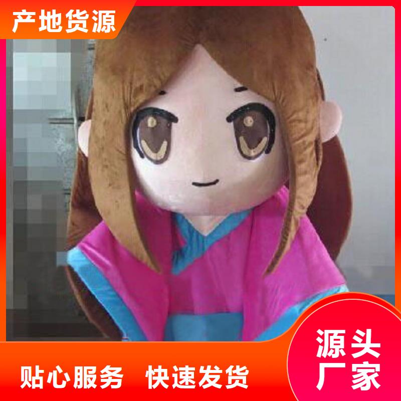 人偶服装订制定做厂家,玩偶服公仔质地良