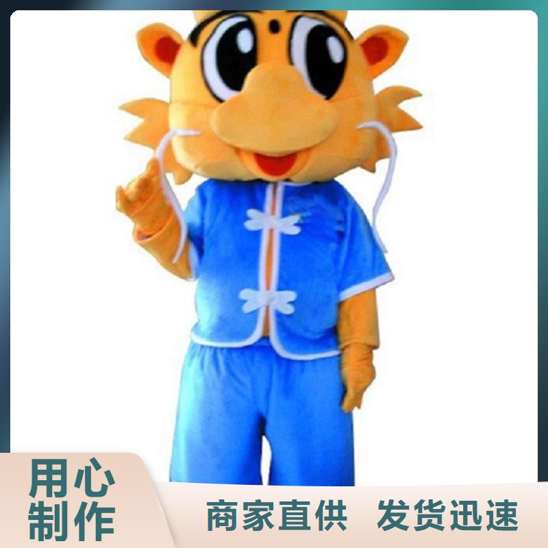 人偶服装订制定做厂家,动漫玩偶服质地良