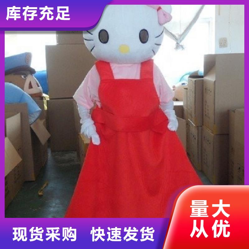 人偶服装订做定制厂家,毛绒玩偶服口碑好