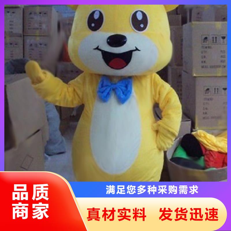 卡通人偶服装定制厂家,玩偶服吉祥物质地良