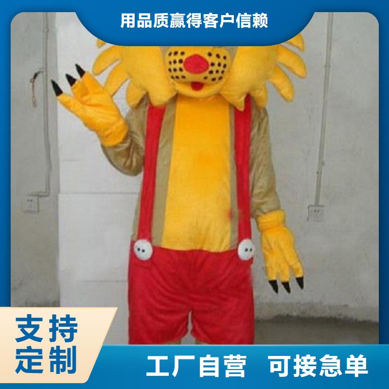 可爱人偶服装定制厂家,玩偶服手艺好