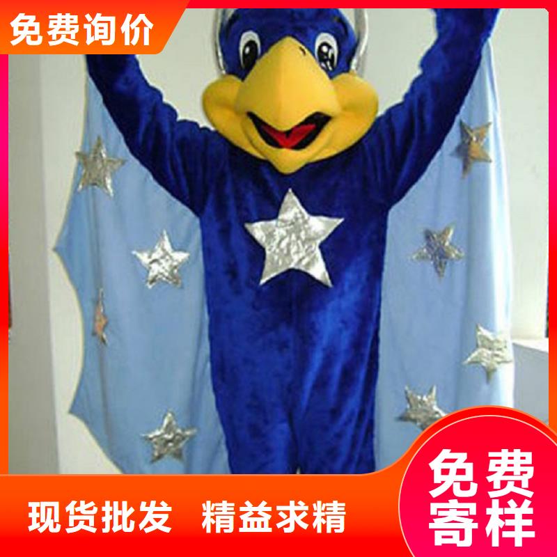 人偶服装订制定做厂家,玩偶服公仔质地良
