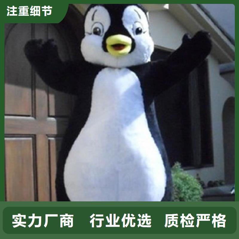 经典人偶服装定制厂家,玩偶服公仔手艺好