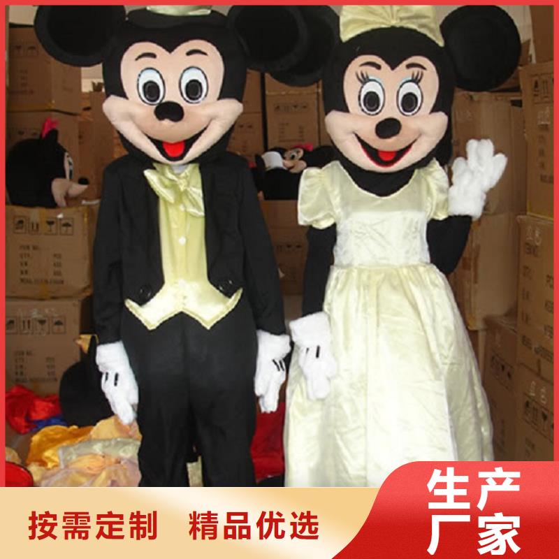 人偶服装订做定制厂家,玩偶服道具质地良