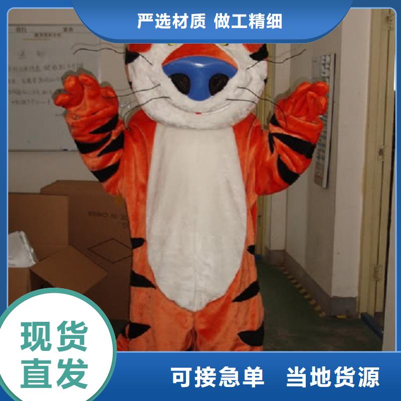 时尚人偶服装定制厂家,卡通玩偶服质地良