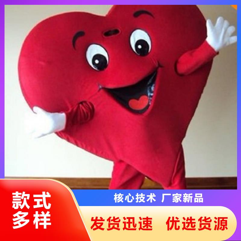 人偶服装订做定制厂家,人穿玩偶服质地良