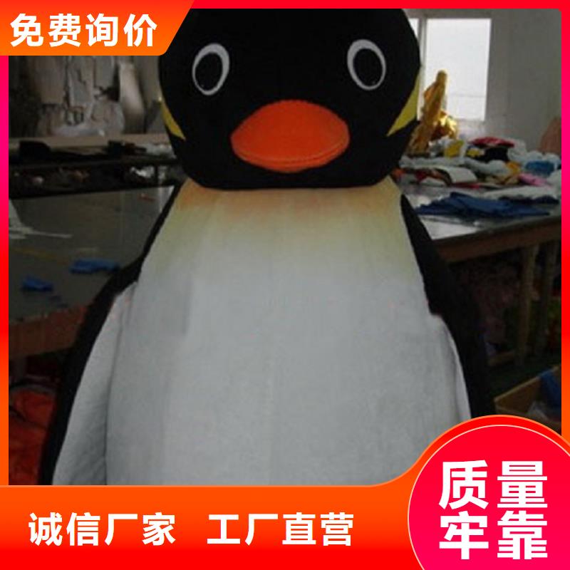 人偶服装制作定做厂家,玩偶服道具手艺好