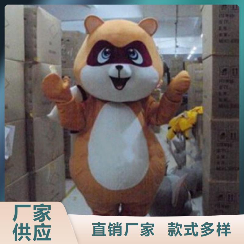 人偶服装制作定做厂家,玩偶服吉祥物质地良