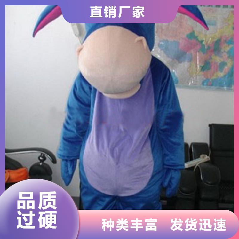 时尚人偶服装定制厂家,人穿玩偶服做工细