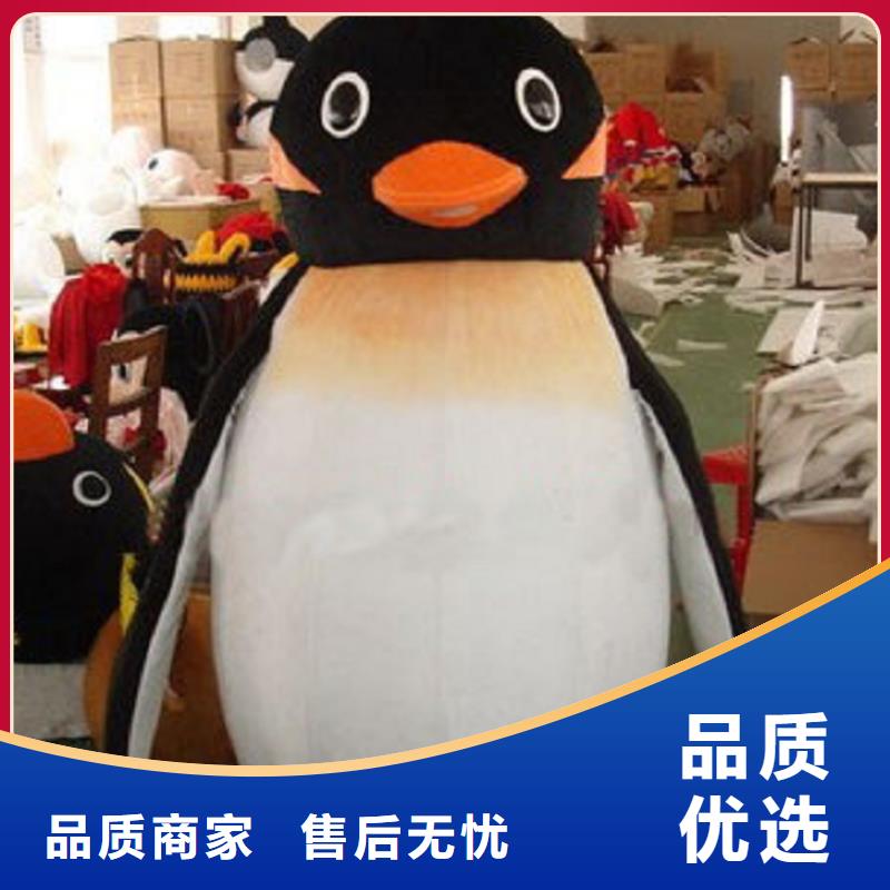 吉林长春卡通人偶服装定制价格/商业毛绒玩偶衣服