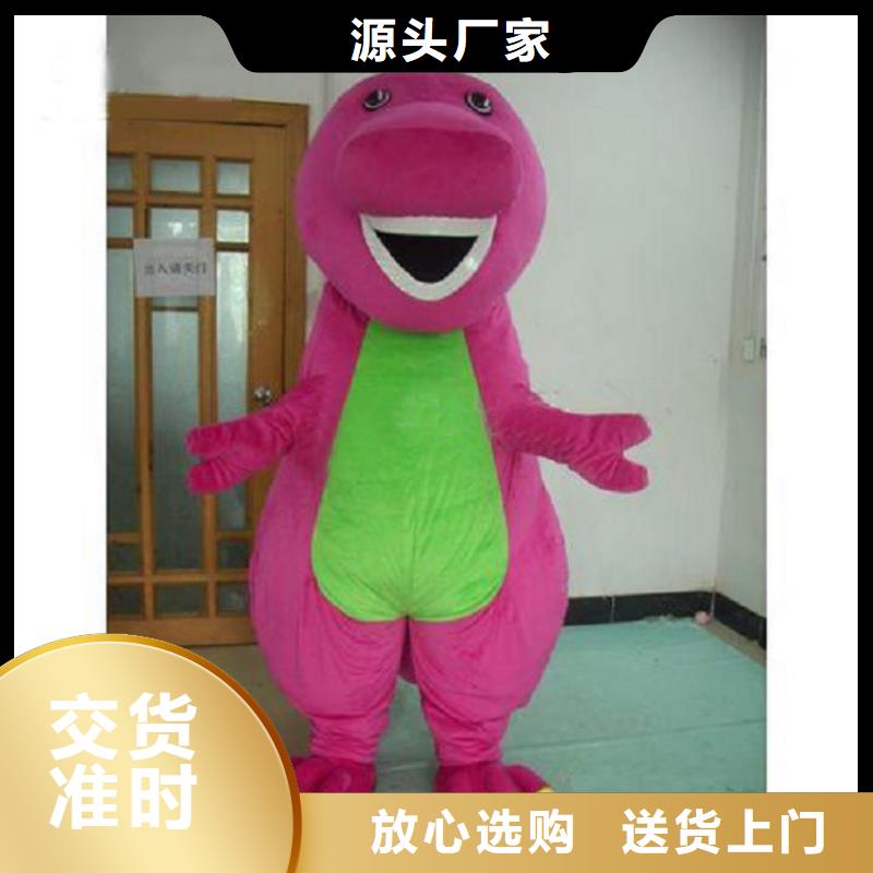 人偶服装订做定制厂家,玩偶服道具质地良