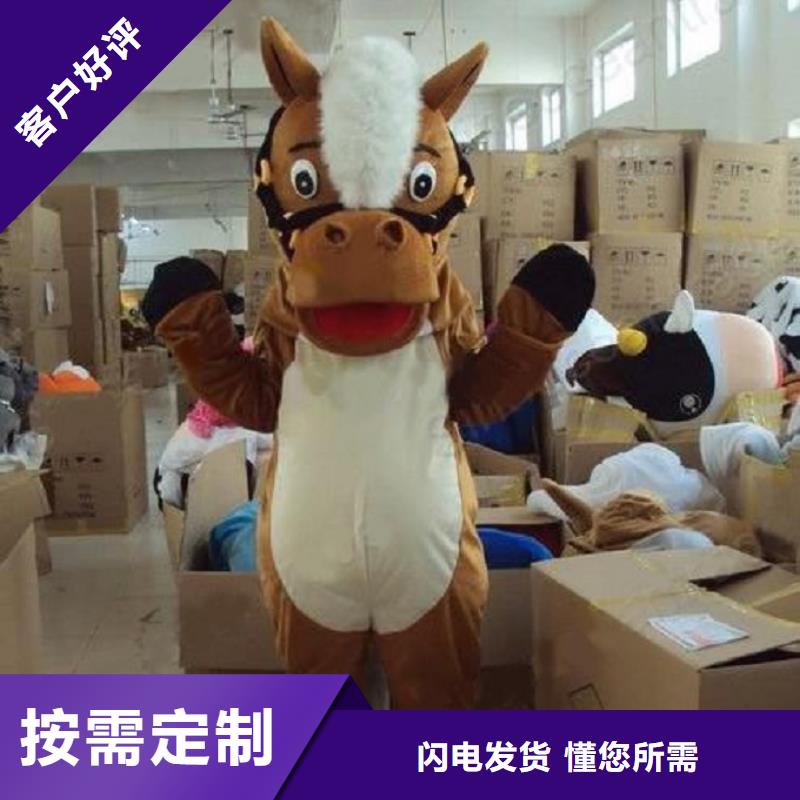 人偶服装订制定做厂家,玩偶服吉祥物口碑好