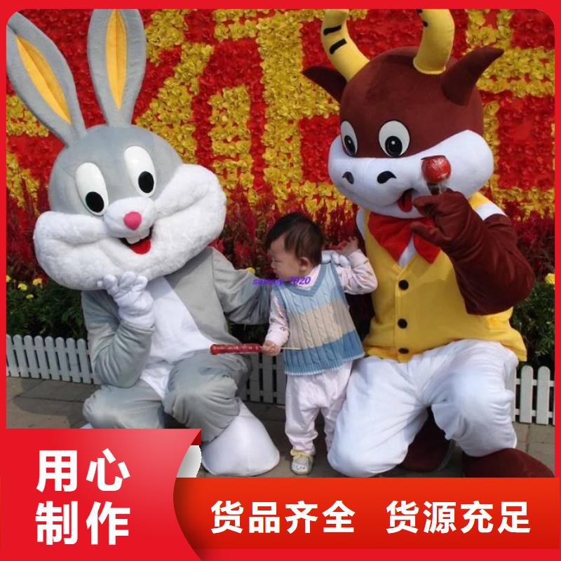 可爱人偶服装定制厂家,玩偶服公仔口碑好