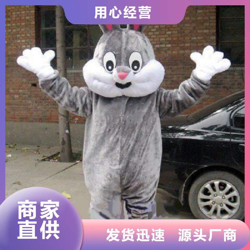 可爱人偶服装定制厂家,卡通玩偶服手艺好