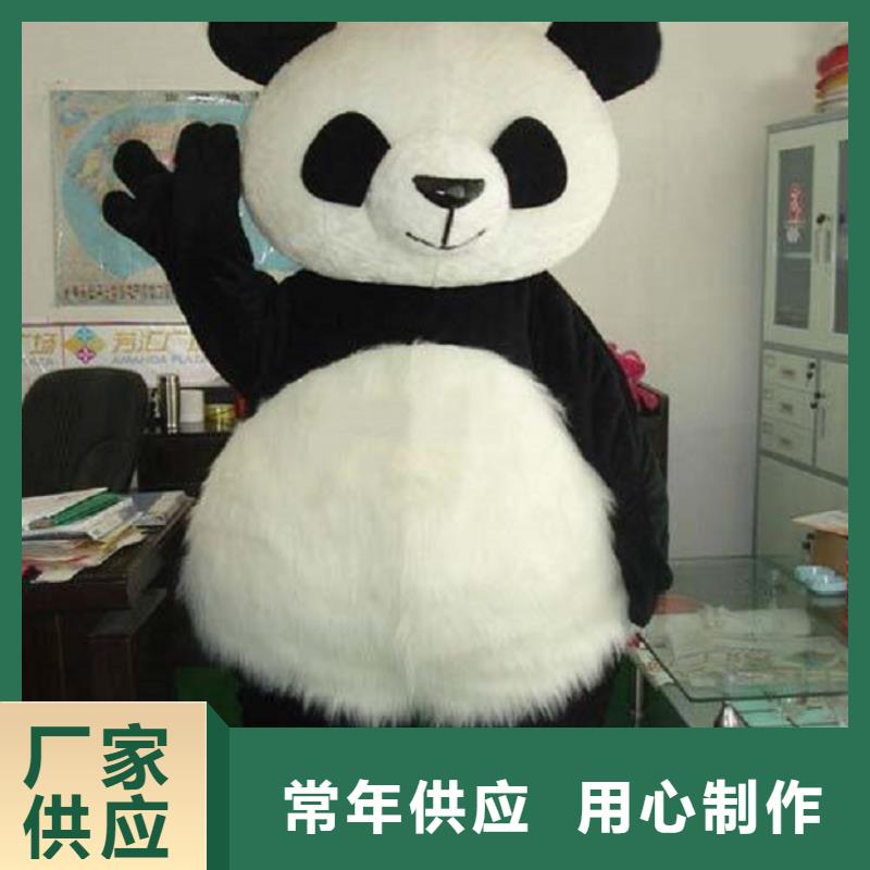 可爱人偶服装定制厂家,卡通玩偶服出样快