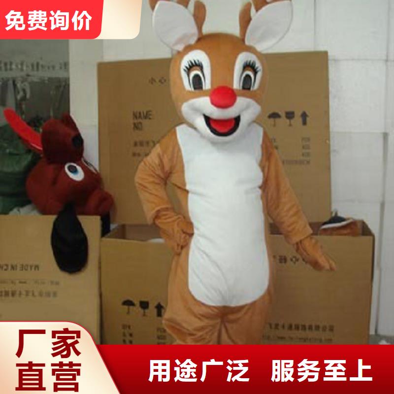 可爱人偶服装定制厂家,动漫玩偶服手艺好