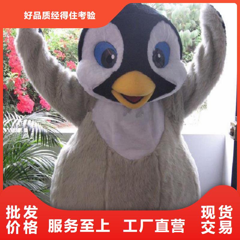 人偶服装订制定做厂家,人穿玩偶服品类多