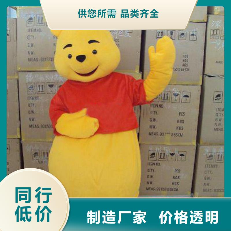经典人偶服装定制厂家,玩偶服娃娃手艺好
