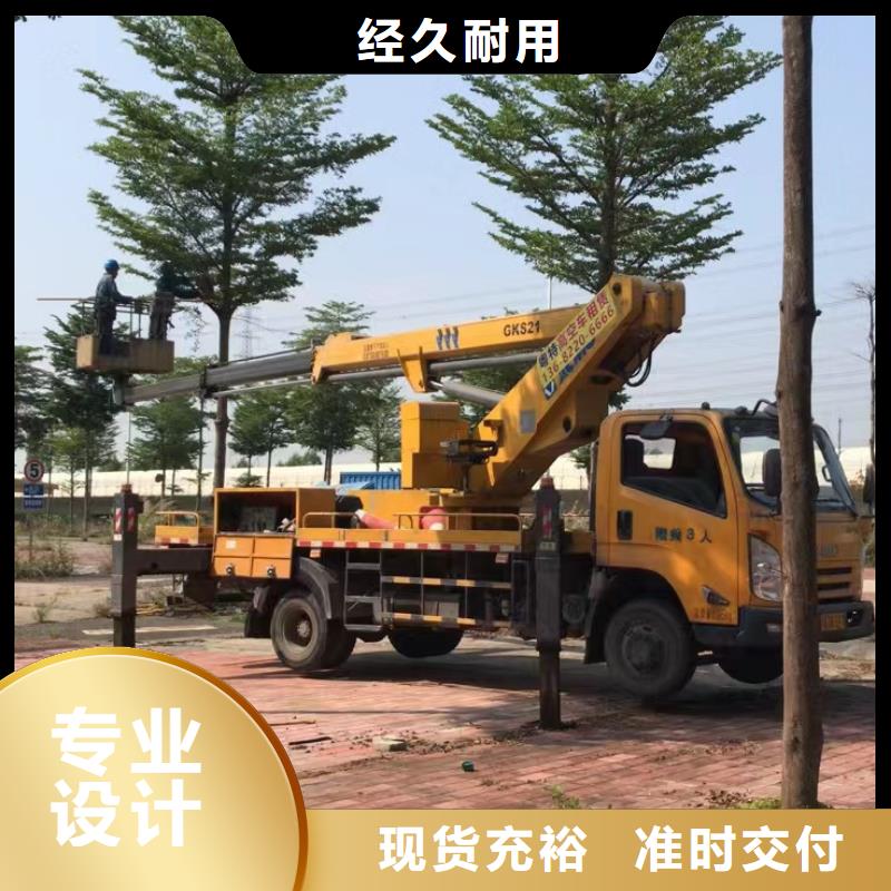 高空车出租高空作业车租赁诚信经营现货现发