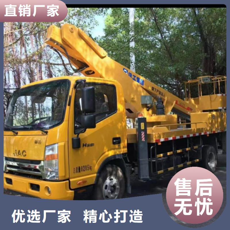 高空车出租高空作业车租赁厂家直销放心