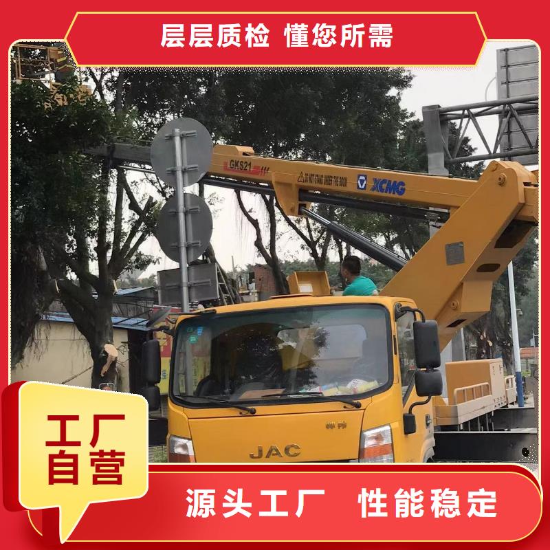 高空车出租升降平台出租出货及时