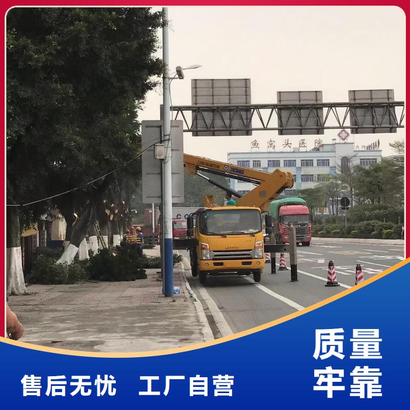 高空车出租高空作业车租赁诚信经营现货现发