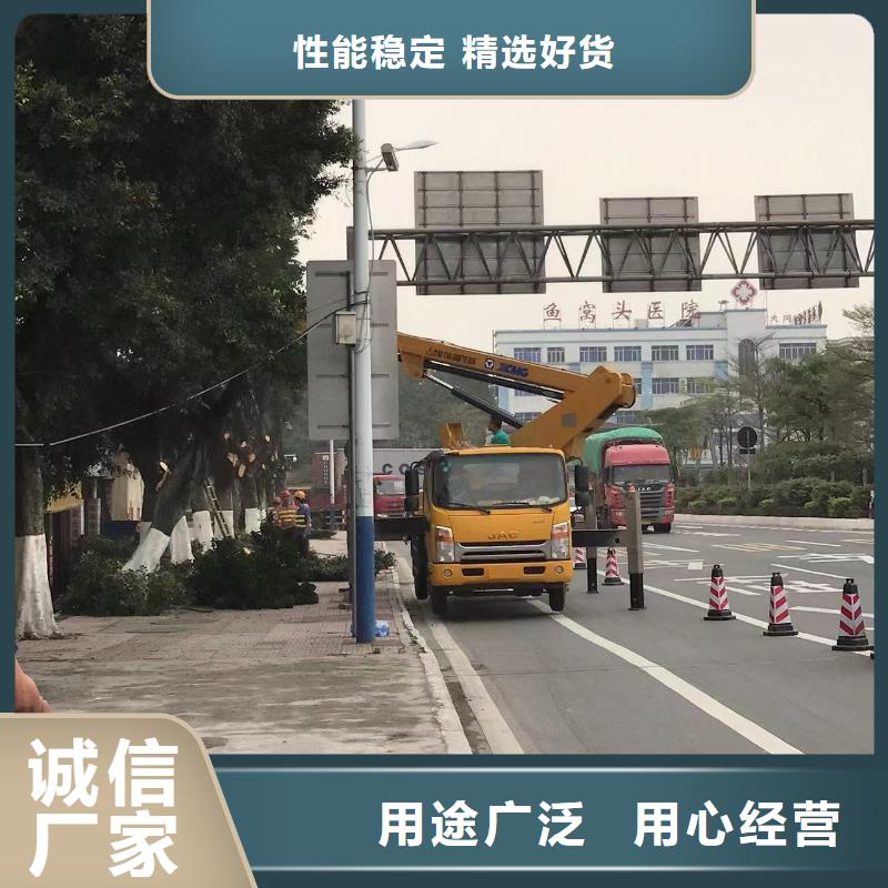 高空车出租高空车租赁厂家直销值得选择