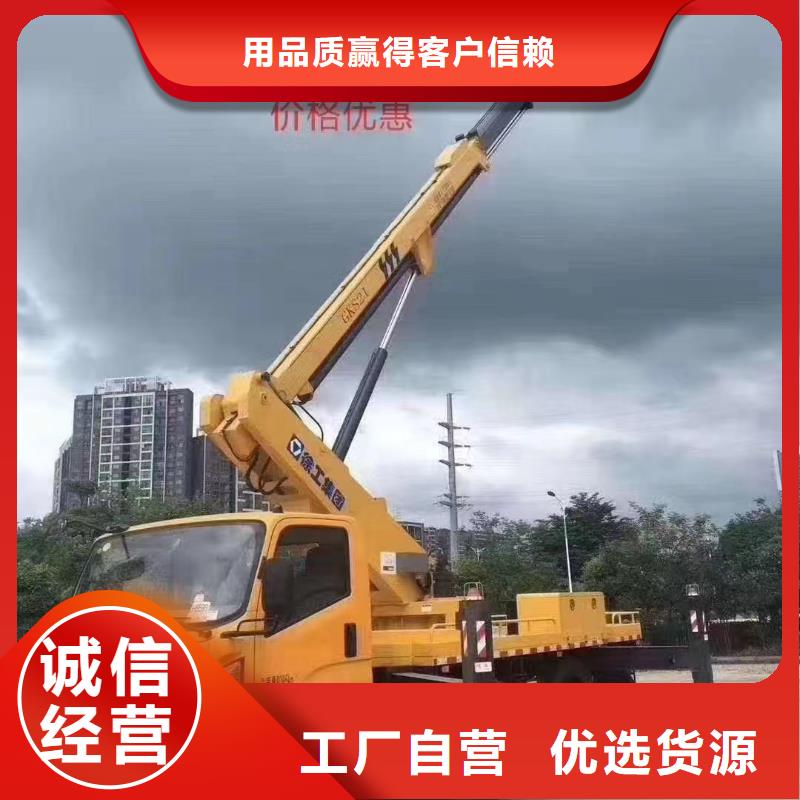 高空车出租高空作业车租赁厂家直销放心