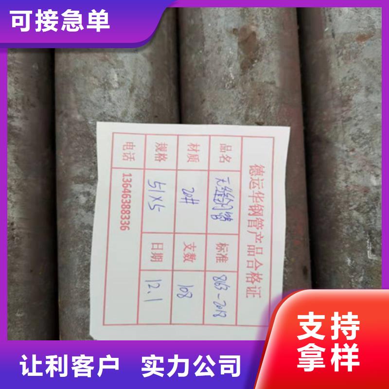 无缝钢管_5310高压无缝管库存齐全厂家直供
