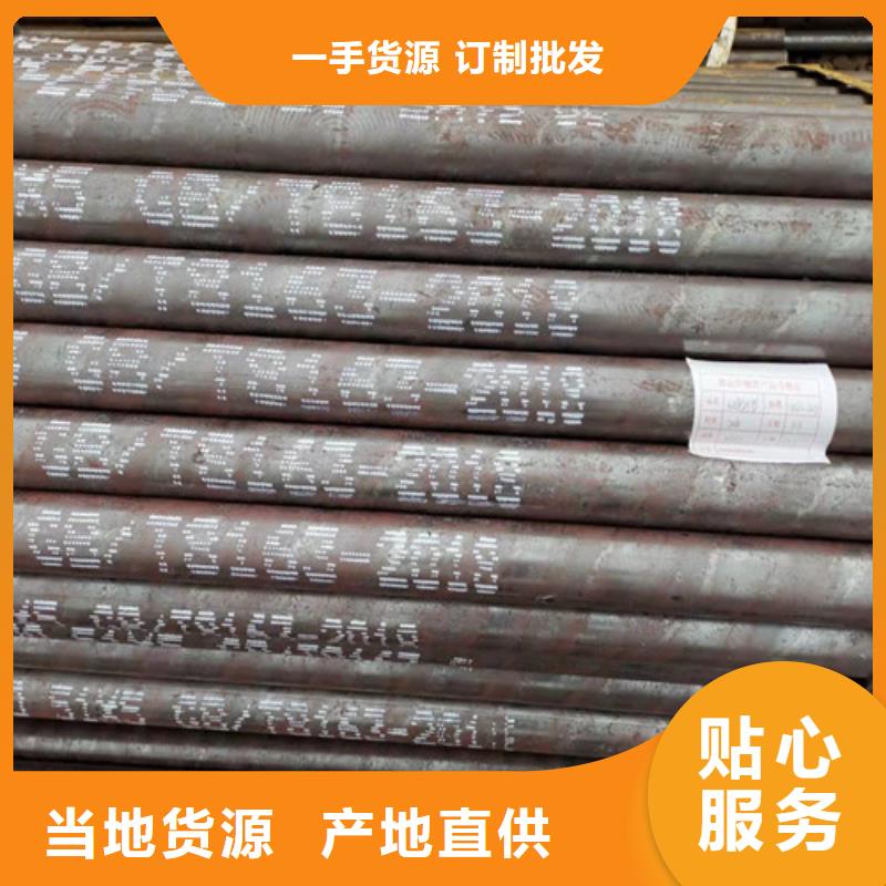 无缝钢管45号厚壁无缝管一手价格