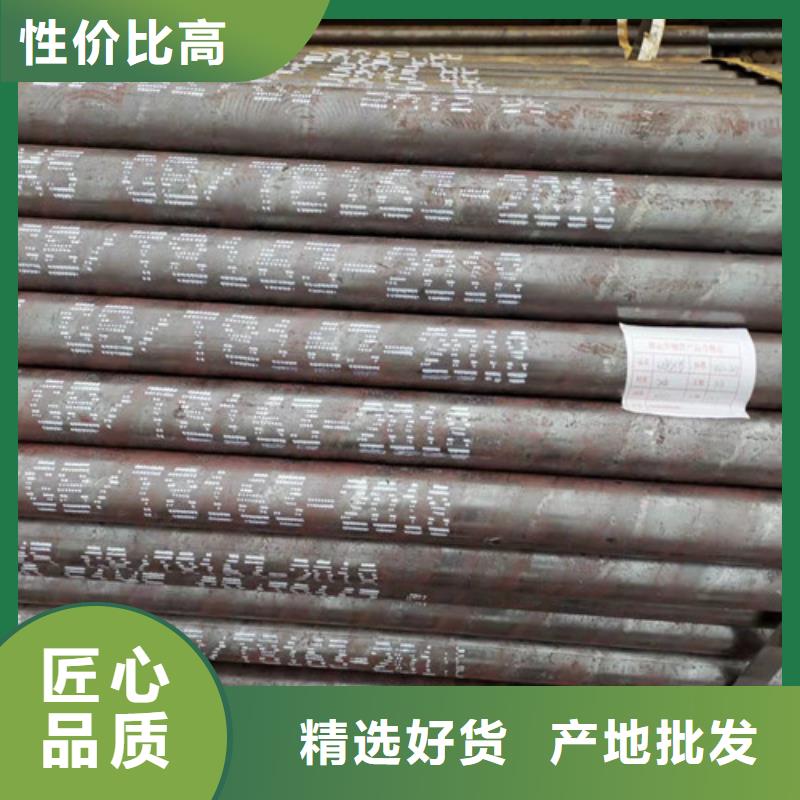 无缝钢管质量优选
