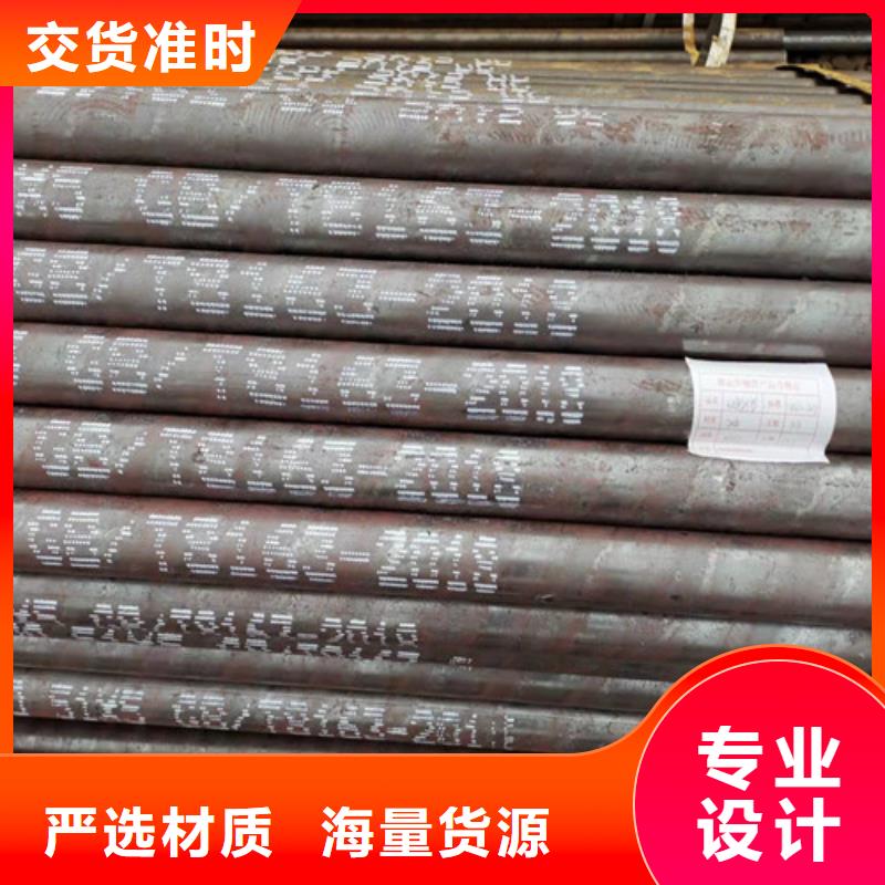 20MnG无缝钢管高品质
