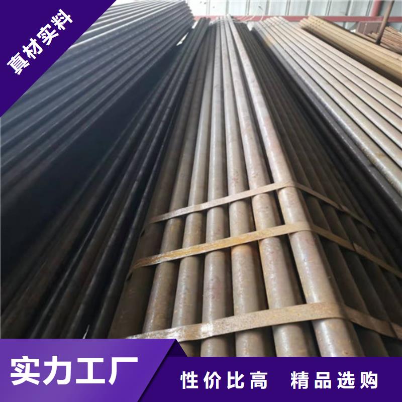 无缝钢管高标准高品质