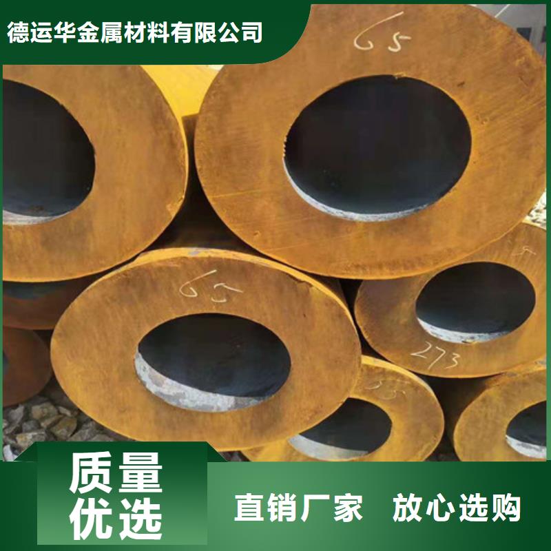 27SiMn无缝钢管包邮现货直销