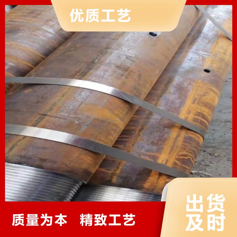 45#大口径无缝钢管快速下单