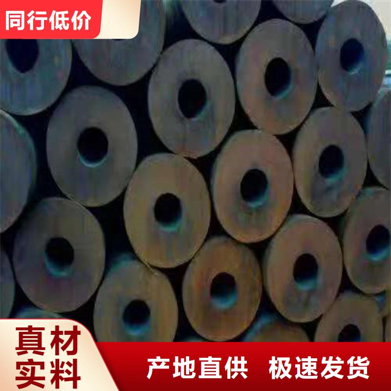 无缝钢管严选用料
