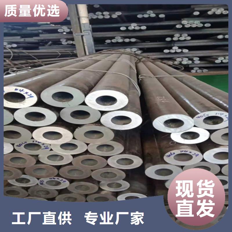 无缝钢管严选用料