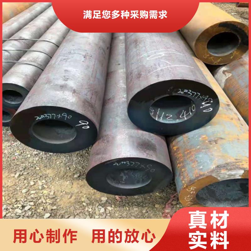 买20#大口径厚壁无缝钢管必看-质量优